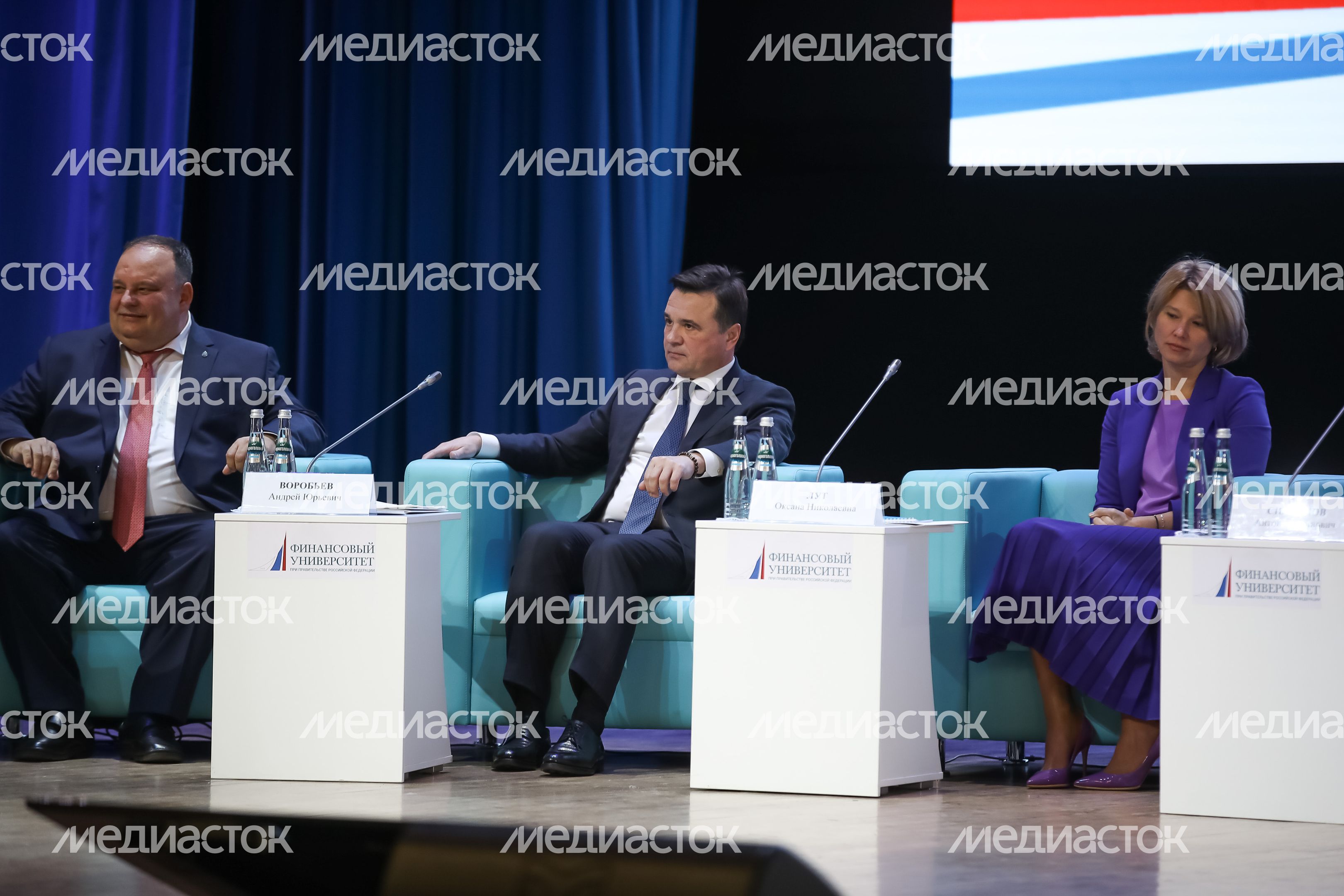 В Москве открылся IX Международный форум Финансового университета