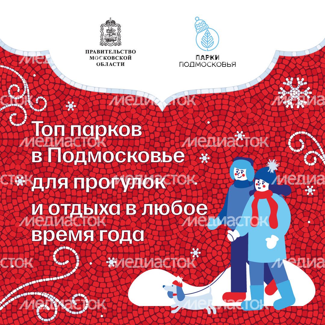 парки_квадрат_1.jpg