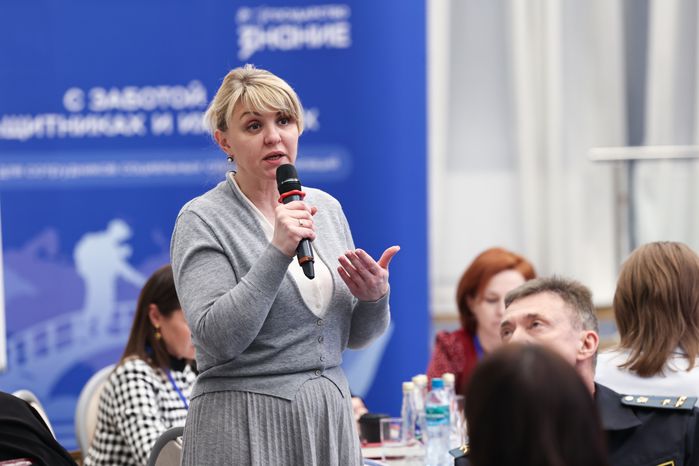 Практикум на семинаре по взаимодействию в сфере поддержки участников СВО и членов их семей
