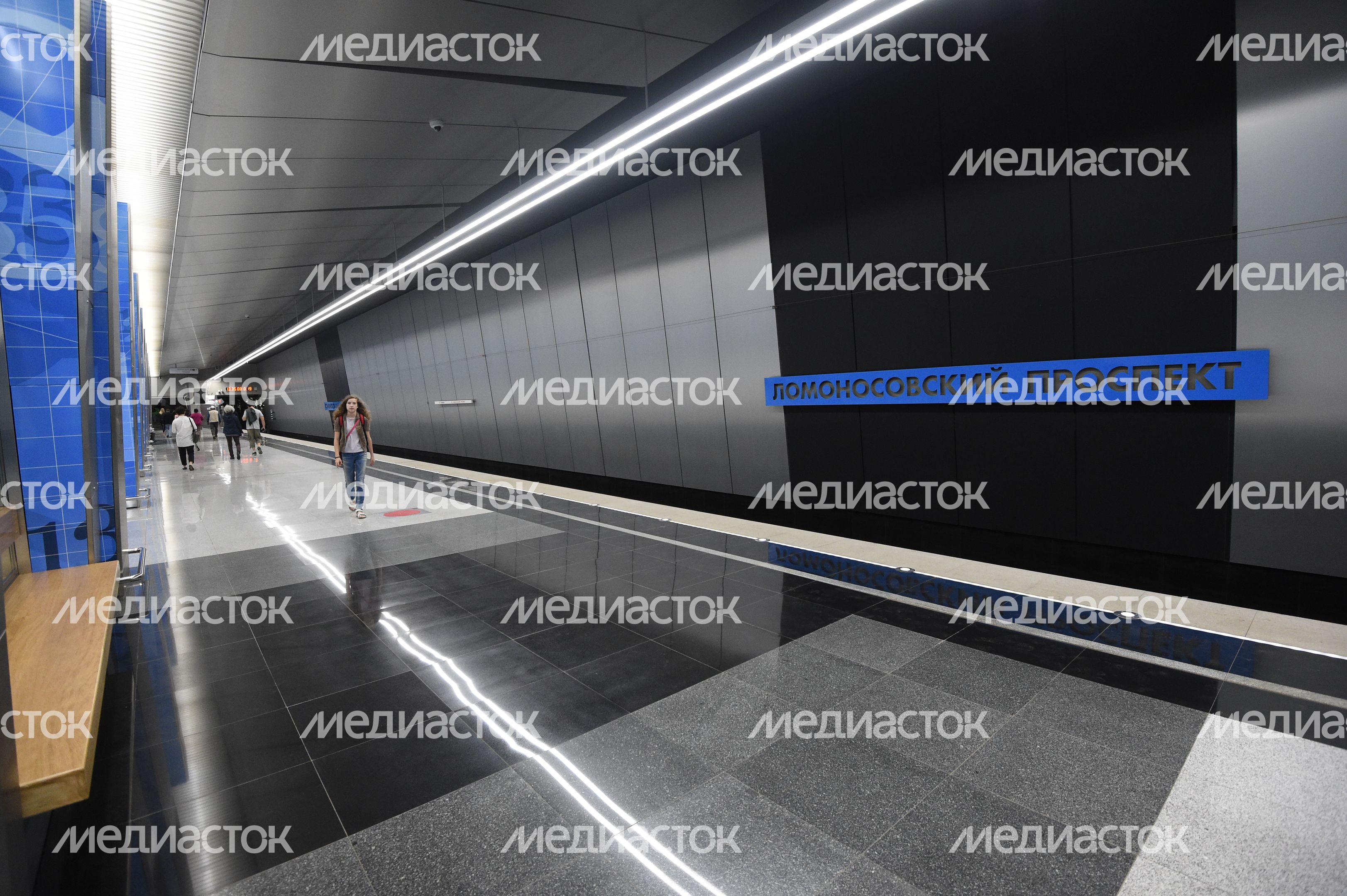 Метро Метро