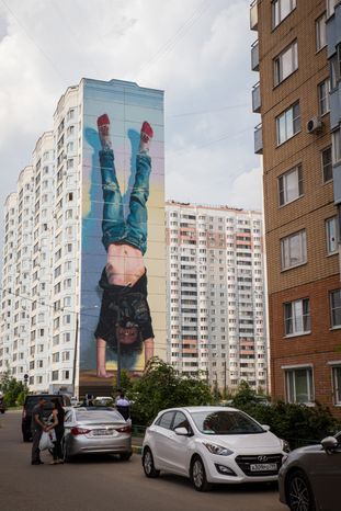 Трёхгорка Граффити