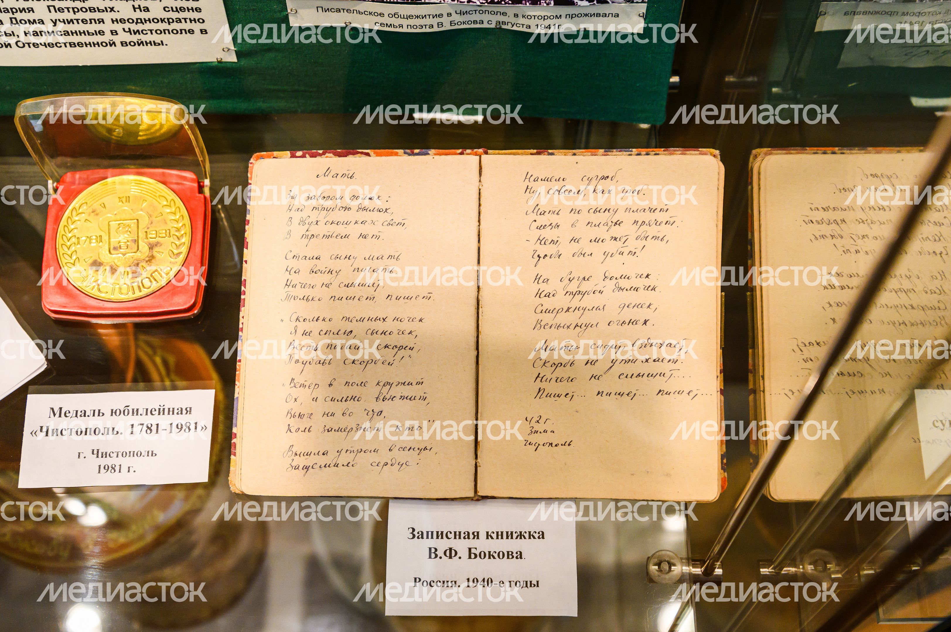 Сергиево-Посадский округ. Дом-музей поэта В.Ф. Бокова в деревне Язвицы