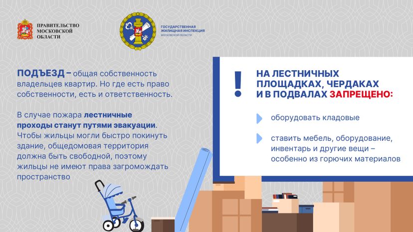 Убрать нельзя оставить