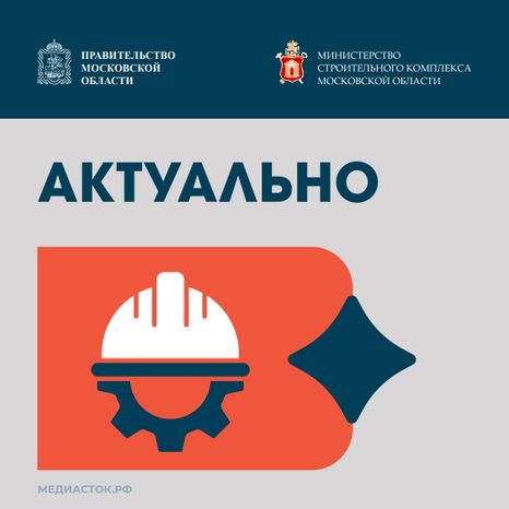 Обложка Актуально Квадрат 01