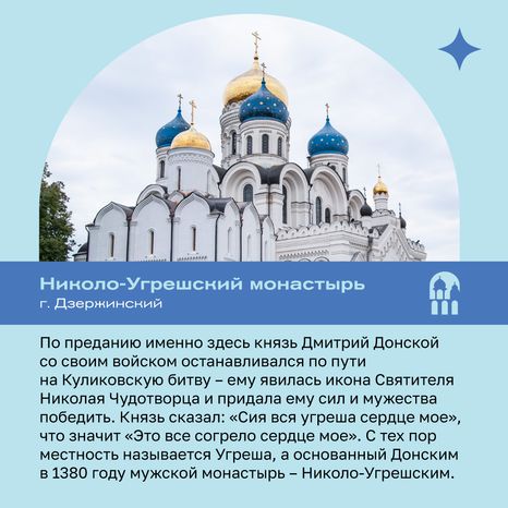 Топ КРАСИВЫХ Монастырей Подмосковья
