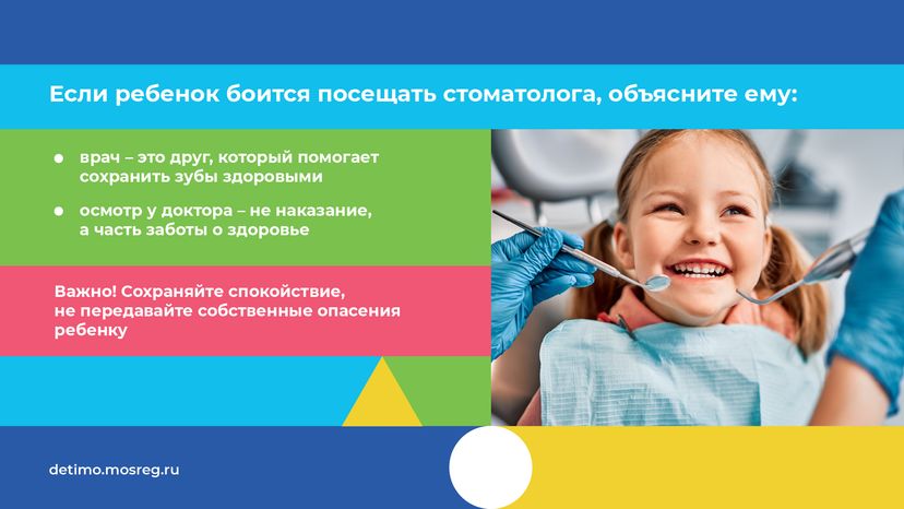 забота о зубах - горизонталь - 07