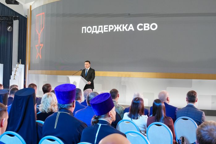 Андрей Воробьев подвел итоги года на Высшем совете