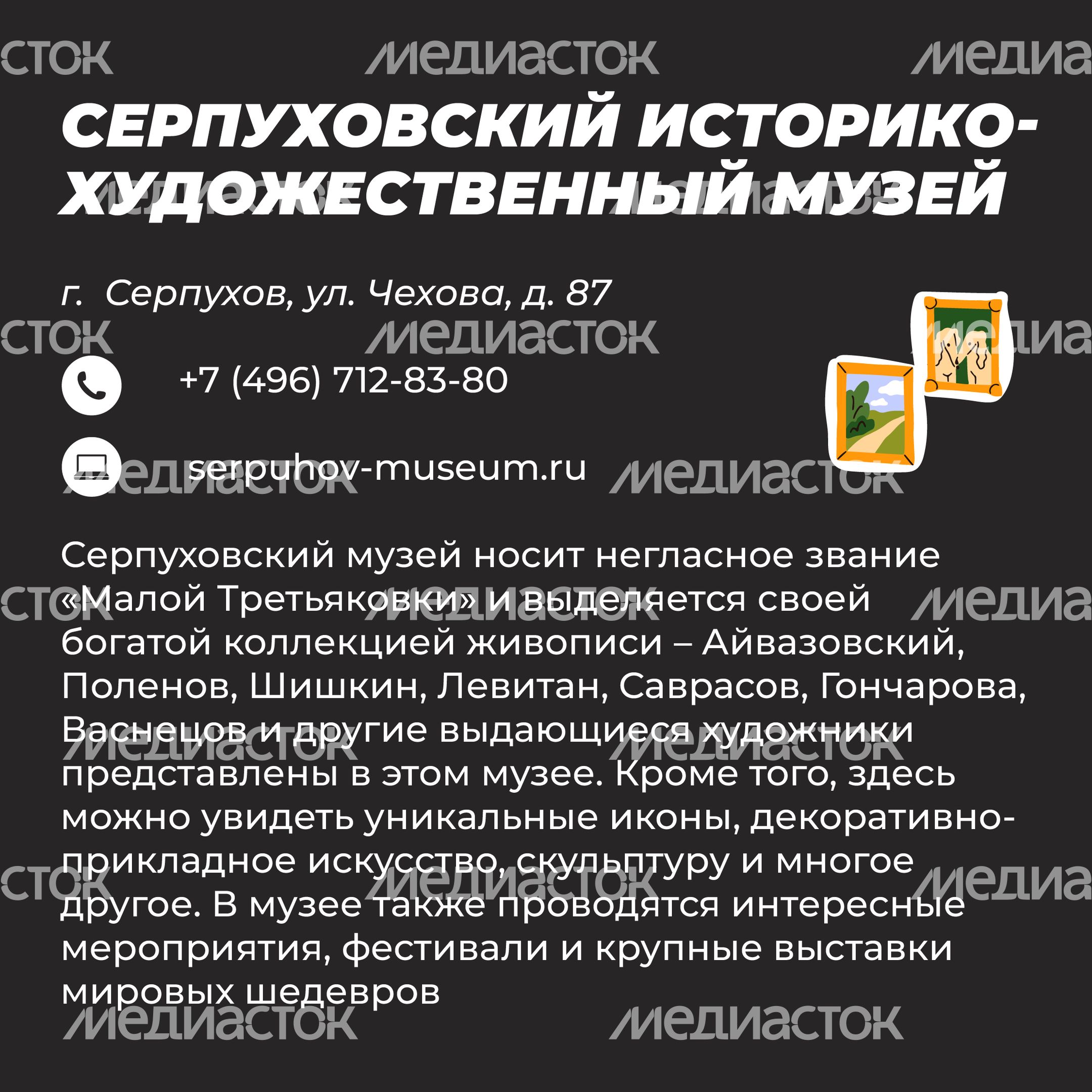 Где смотреть живопись-14.jpg