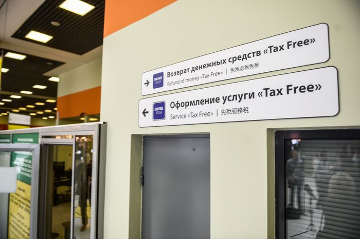 Система tax free для возврата НДС иностранцам начинает работу в России в тестовом режиме