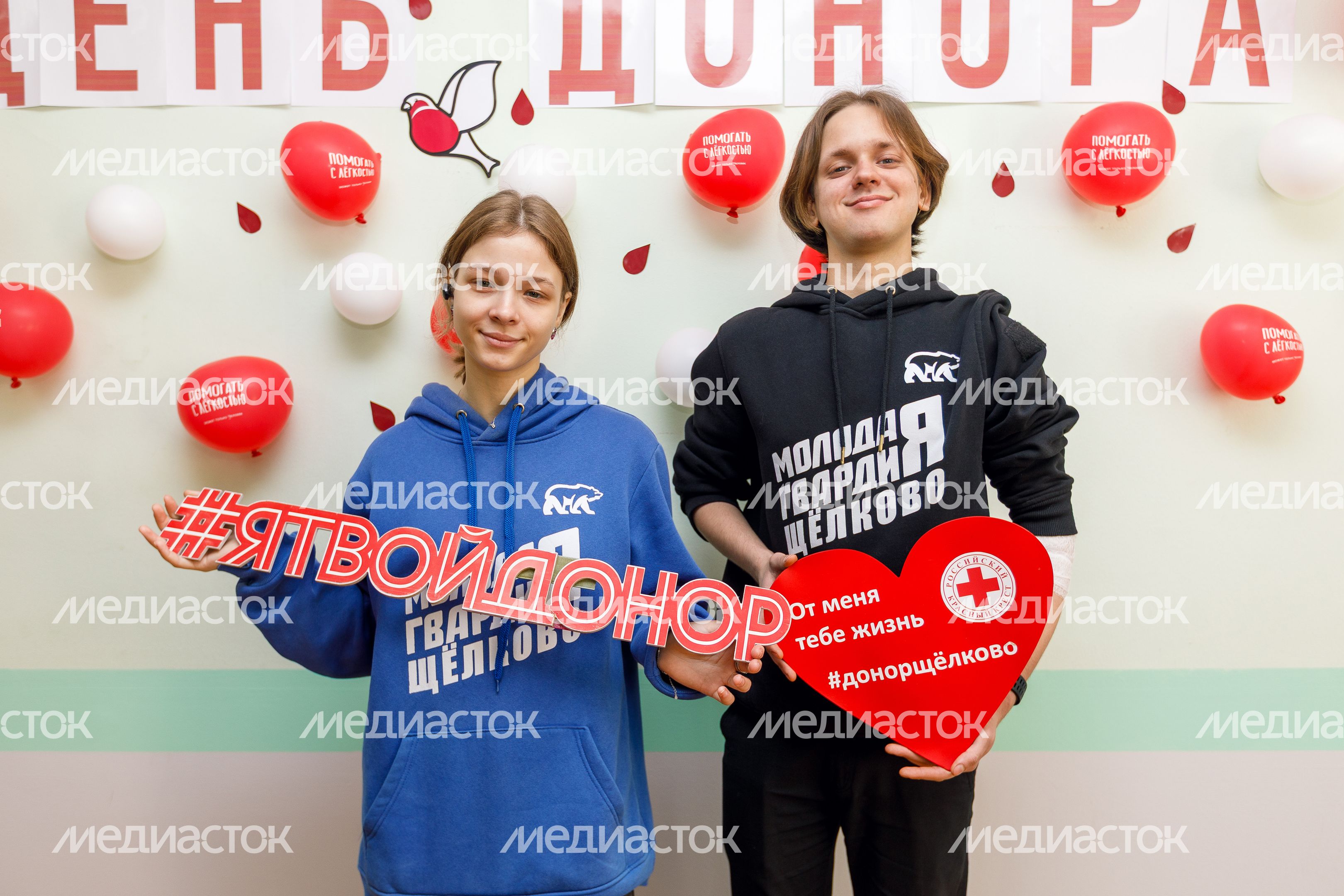 День донора в Московском областном центре крови в Щелково День донора в Московском областном центре крови в Щелково