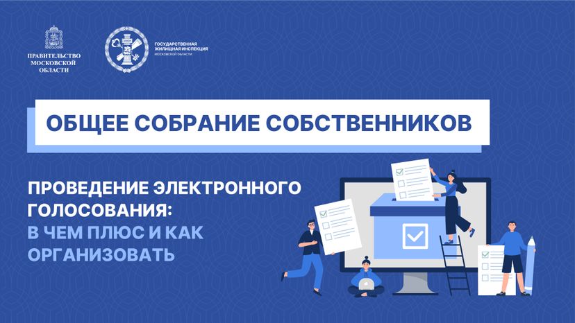 ОСС онлайн_горизонталь-01.jpg