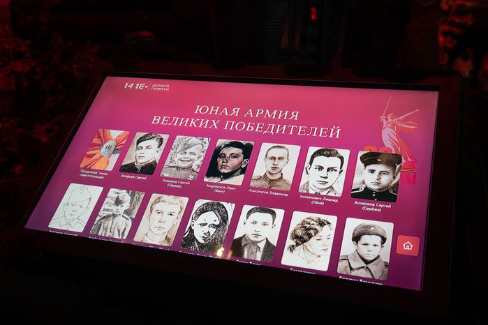 Экспозиция «Дети – герои войны» в Музейном комплексе «Дорога памяти» Одинцовского округа