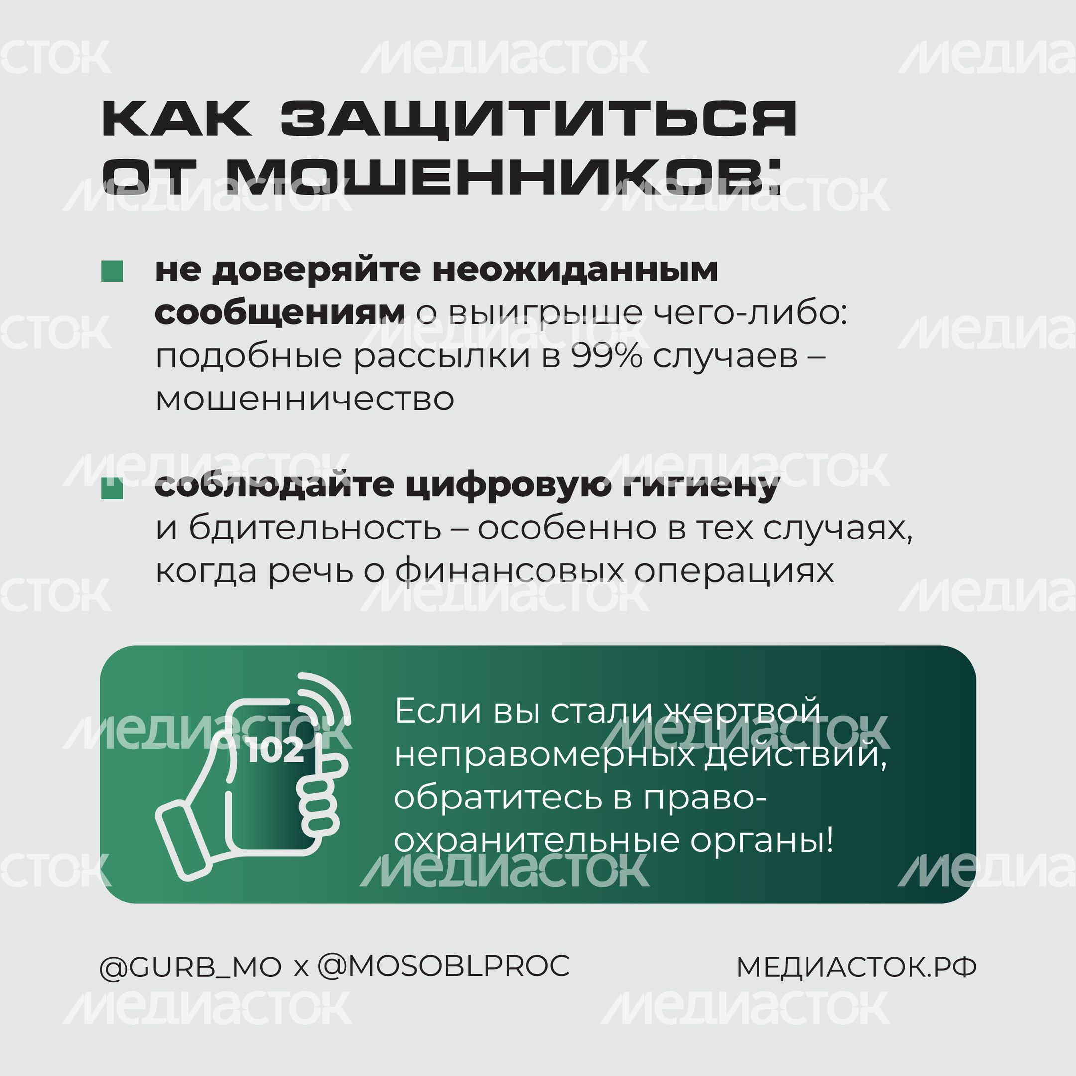 Заигрался и попался квадрат 07 Заигрался и попался квадрат 07