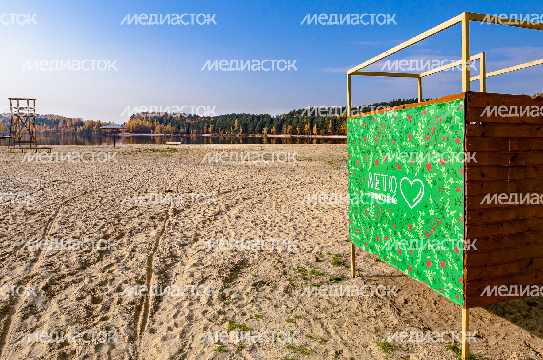 Осенние виды Волкушинского карьера