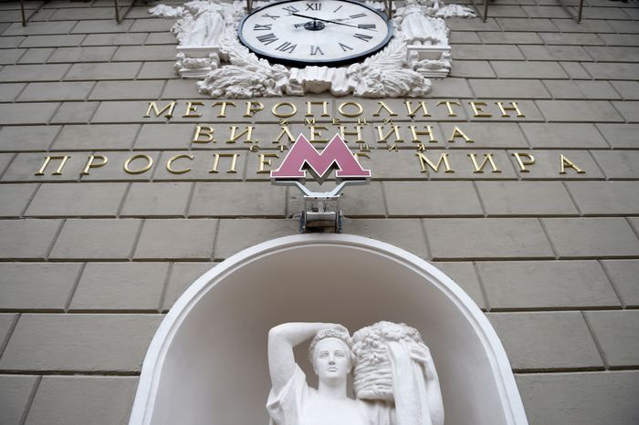 Открытие вестибюля станции метро «Проспект Мира» в Москве