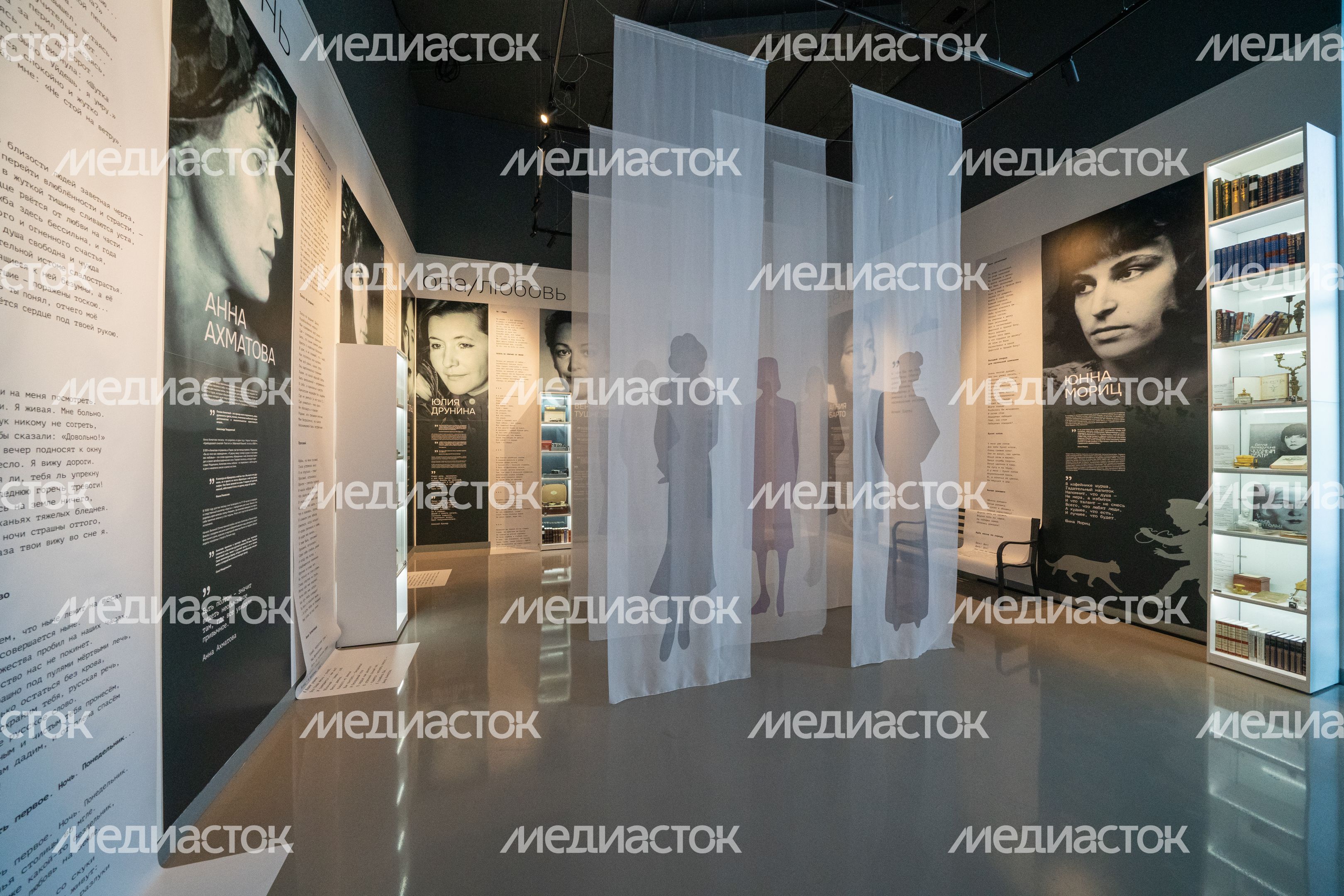 Выставка «Она и литература» в музейном комплексе «Зоя» в Рузском округе