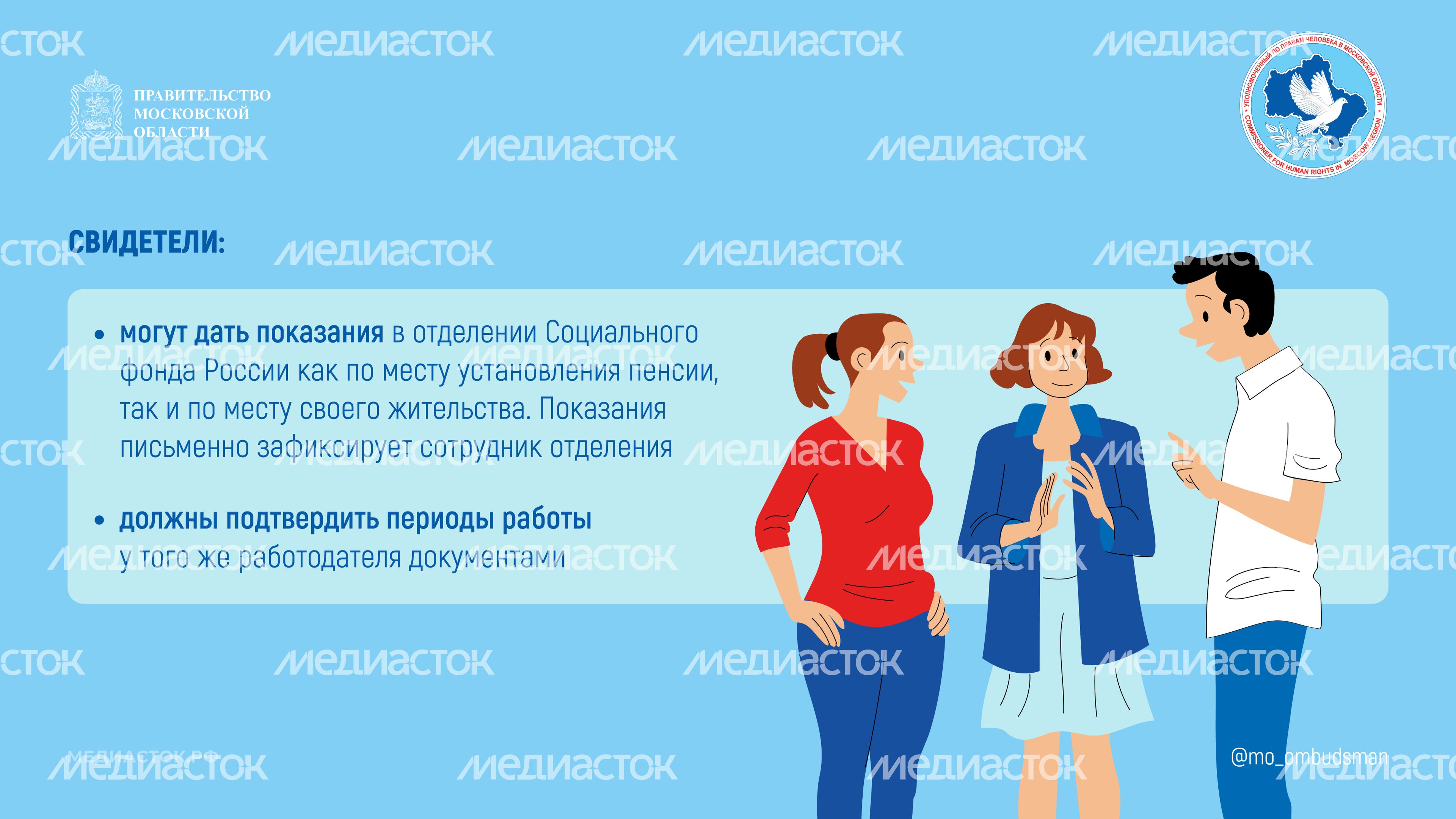 Как подтвердить трудовой стаж при назначении пенсии горизонталь 04 Как подтвердить трудовой стаж при назначении пенсии горизонталь 04
