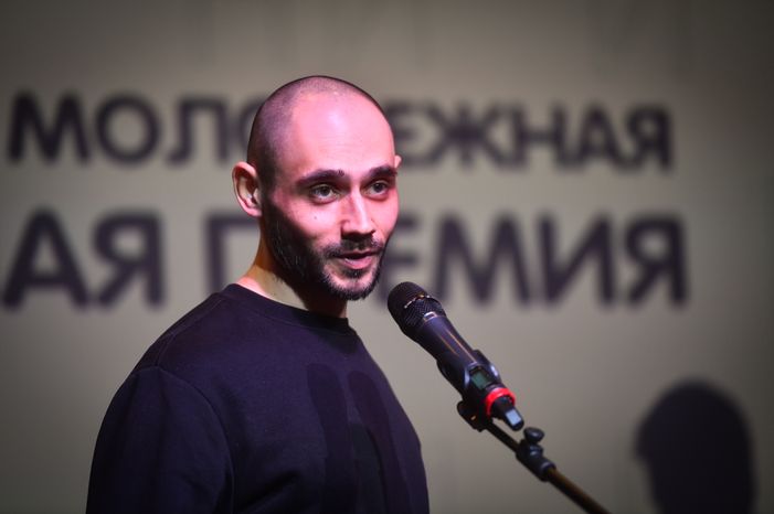 Награждение лауреатов Национальной премии для молодых авторов