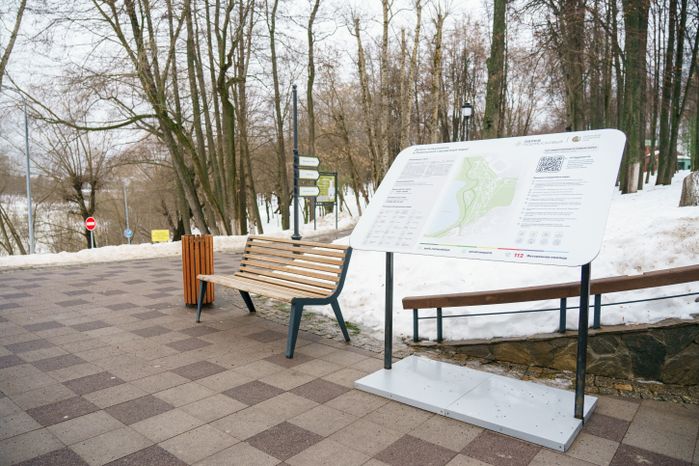 Раменский городской парк культуры и отдыха зимой
