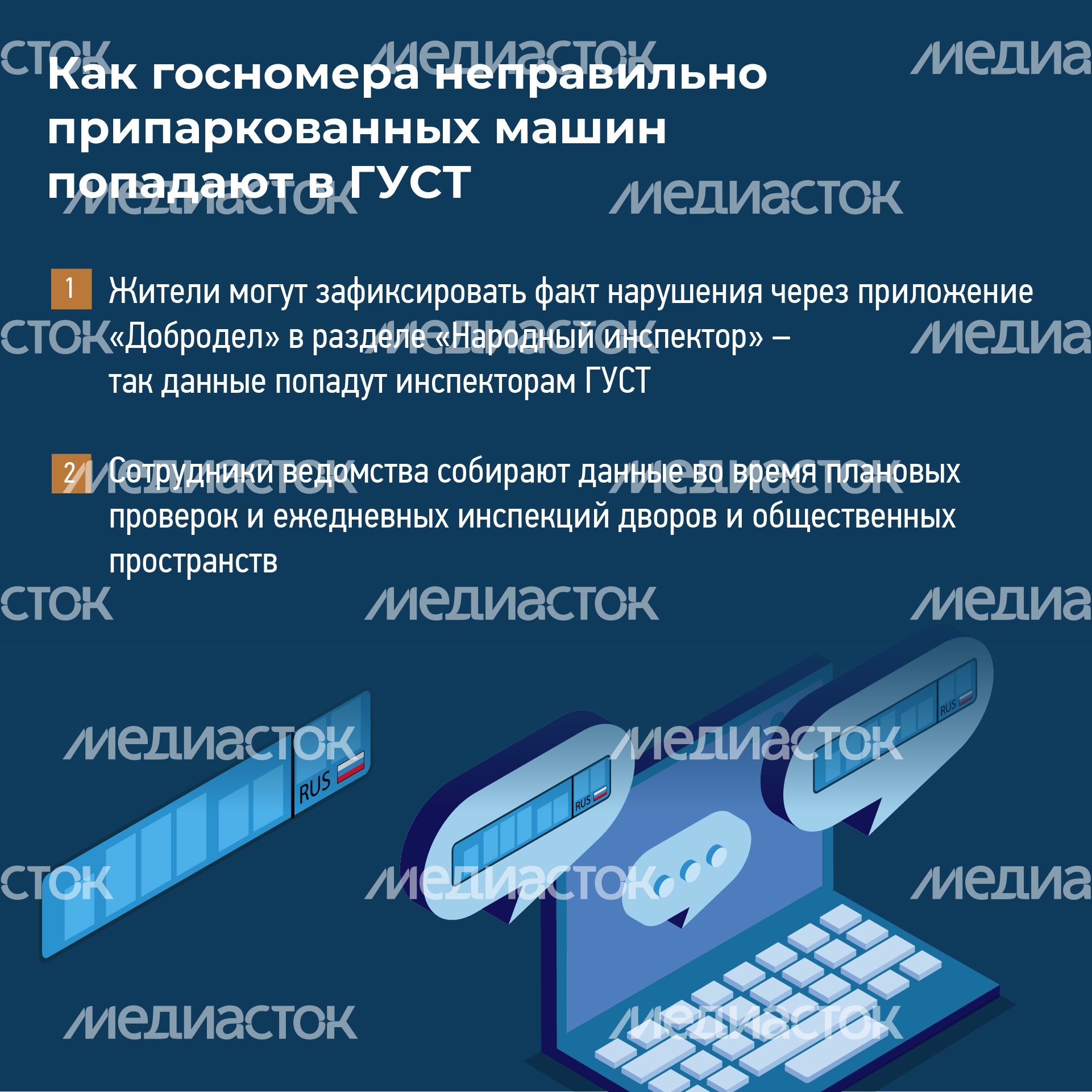 Квадрат_Не паркуйтесь у контейнеров_03-100.jpg