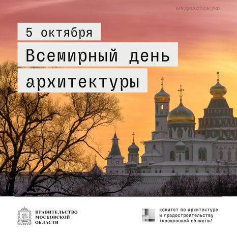 5 октября квадрат 01