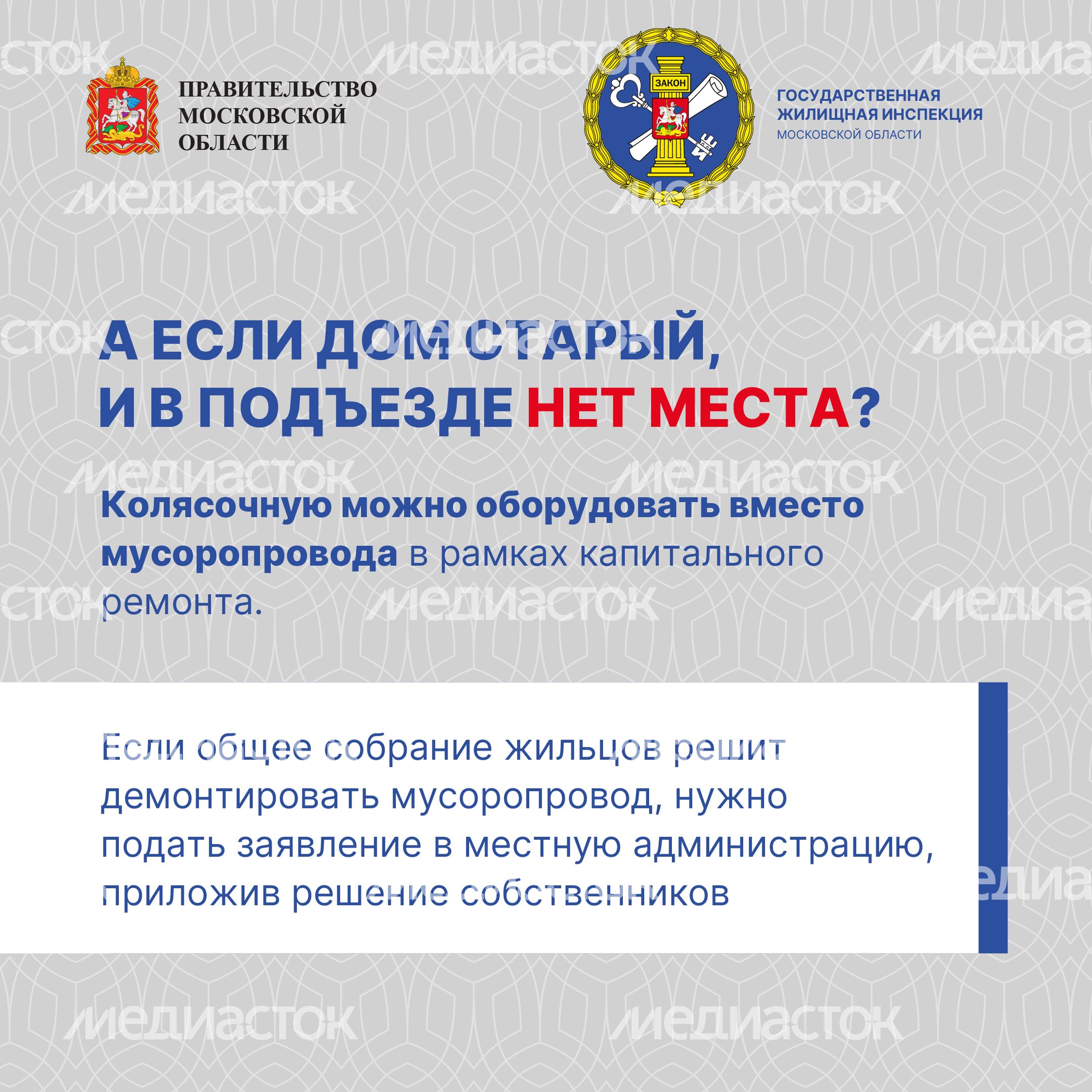Убрать нельзя оставить-13.jpg