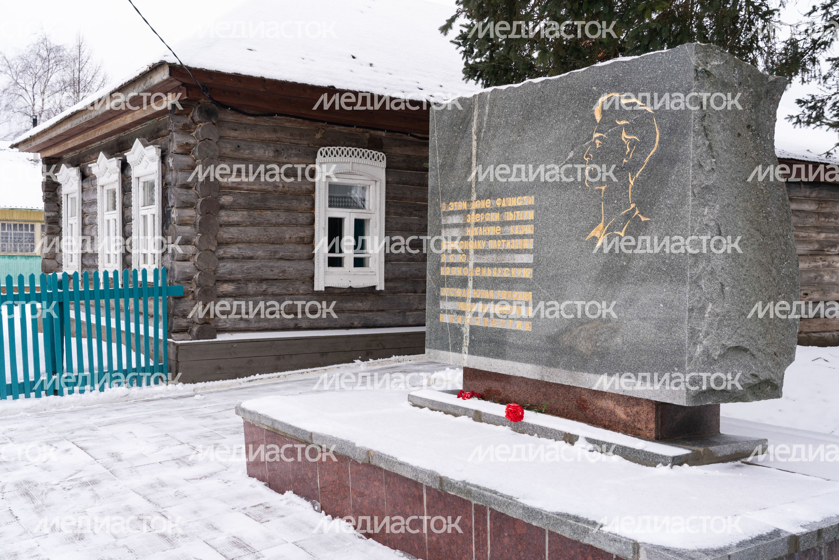 Музей Зоя Музей Зоя