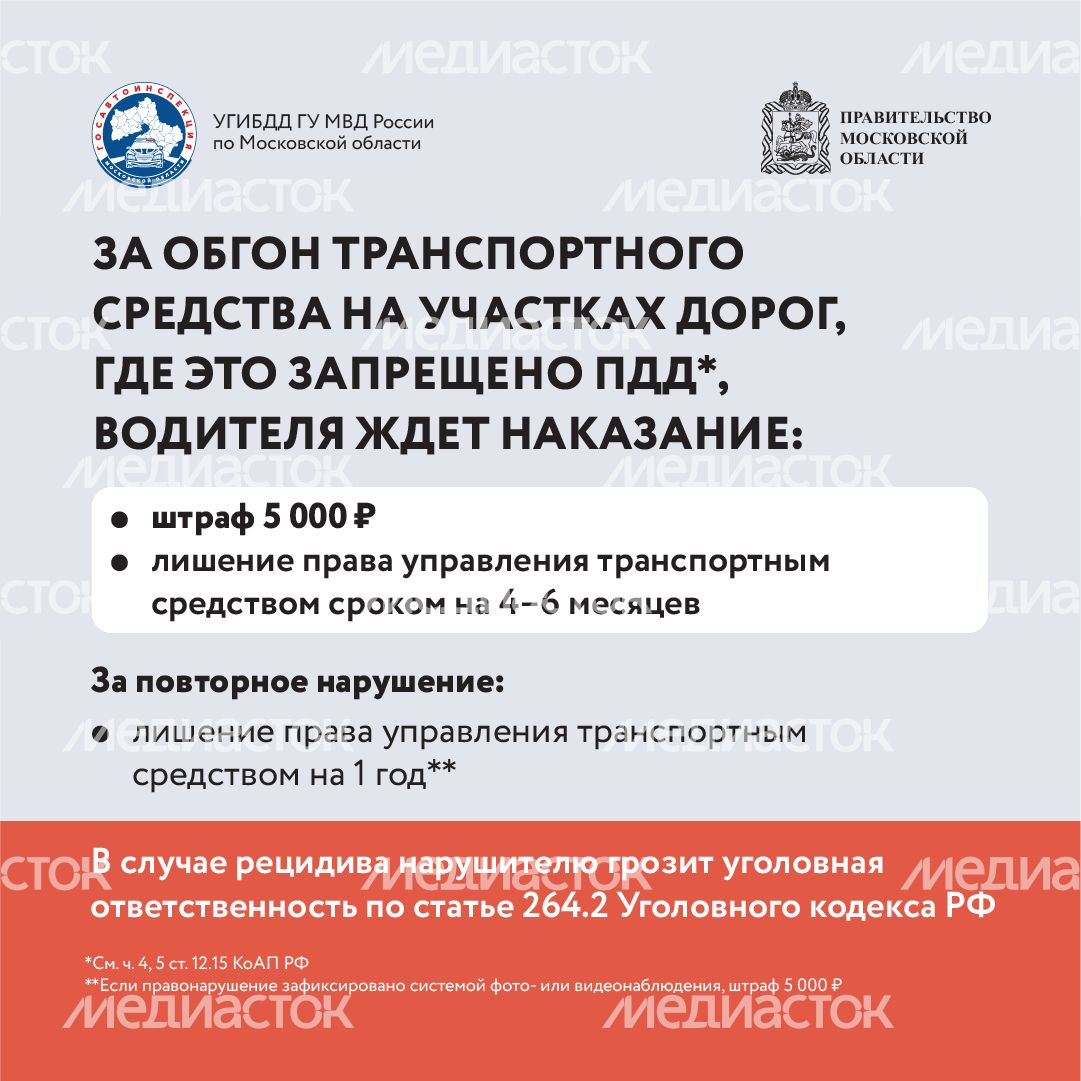 обгон-ценой-в-жизнь-квадраты-09.png