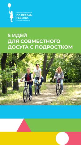 Обложки
