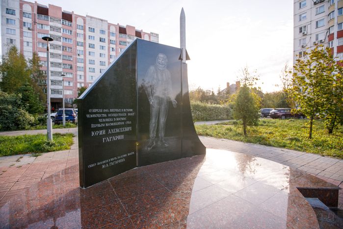 Краснознаменск. Сквер имени Юрия Гагарина