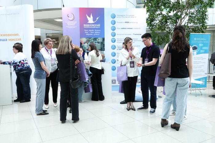 III Московский областной конгресс по перинатальной медицине с международным участием