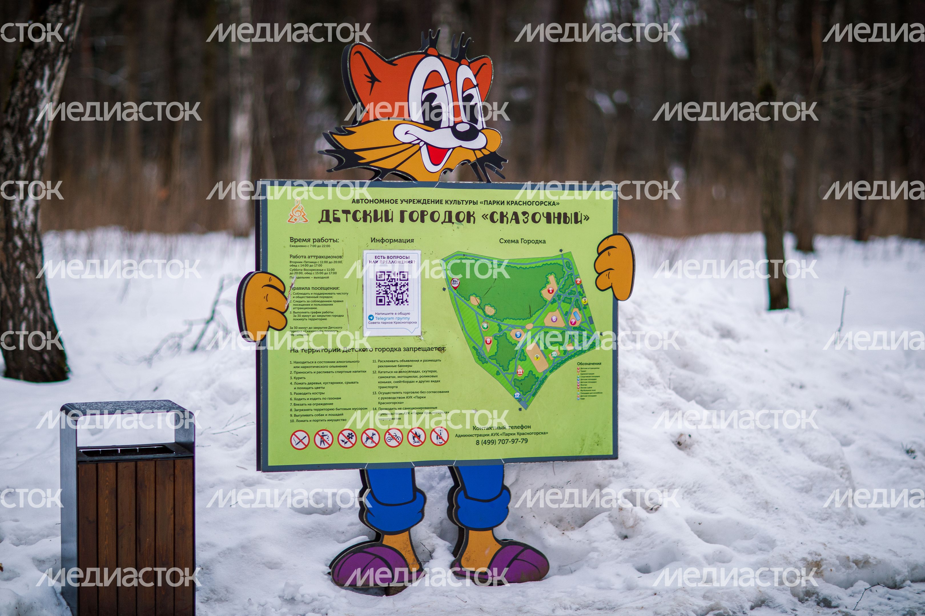 Детский городок "Сказочный" зимой в Красногорске Детский городок "Сказочный" зимой в Красногорске