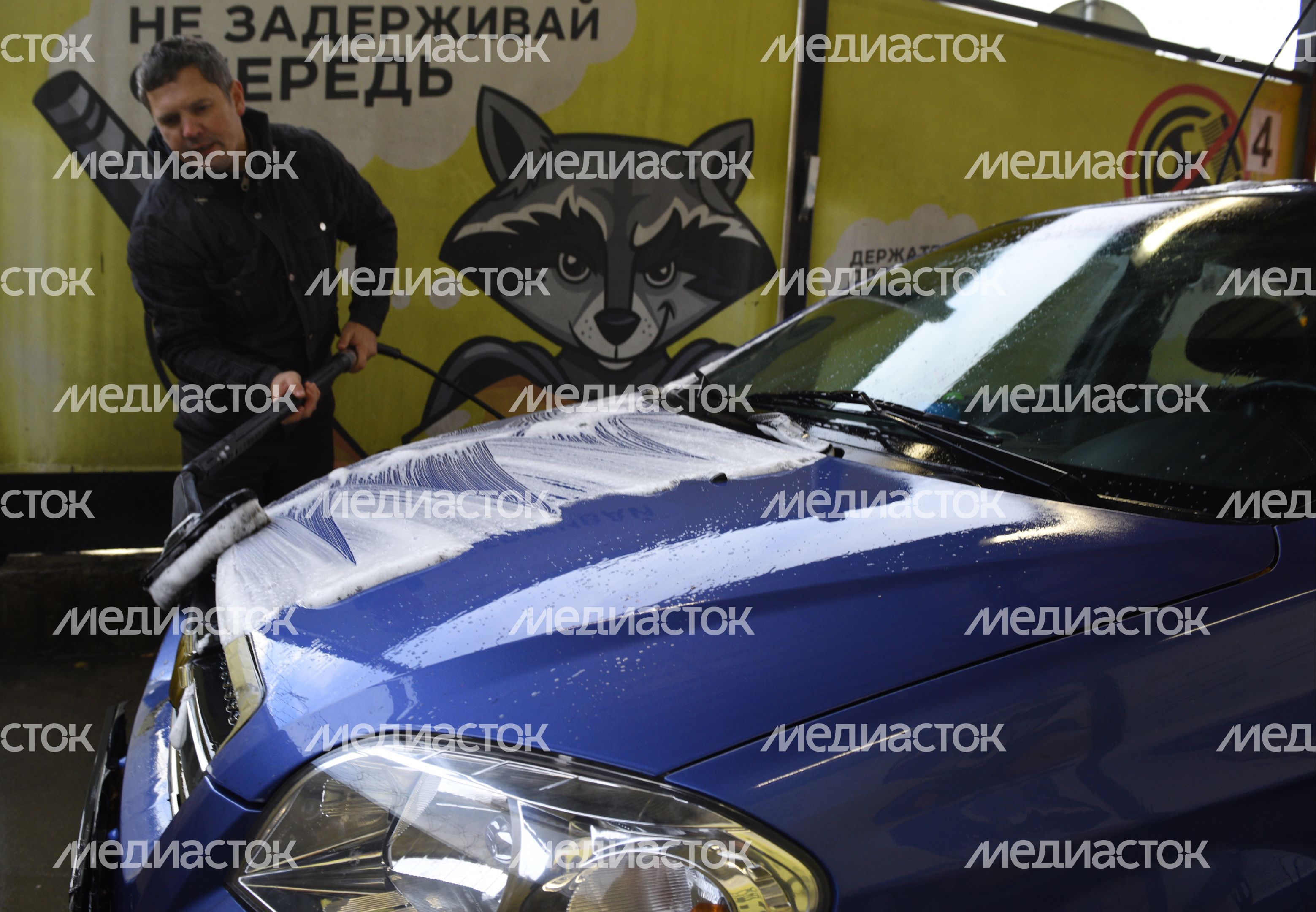 Автомойка самообслуживания «МойБери» в Москве