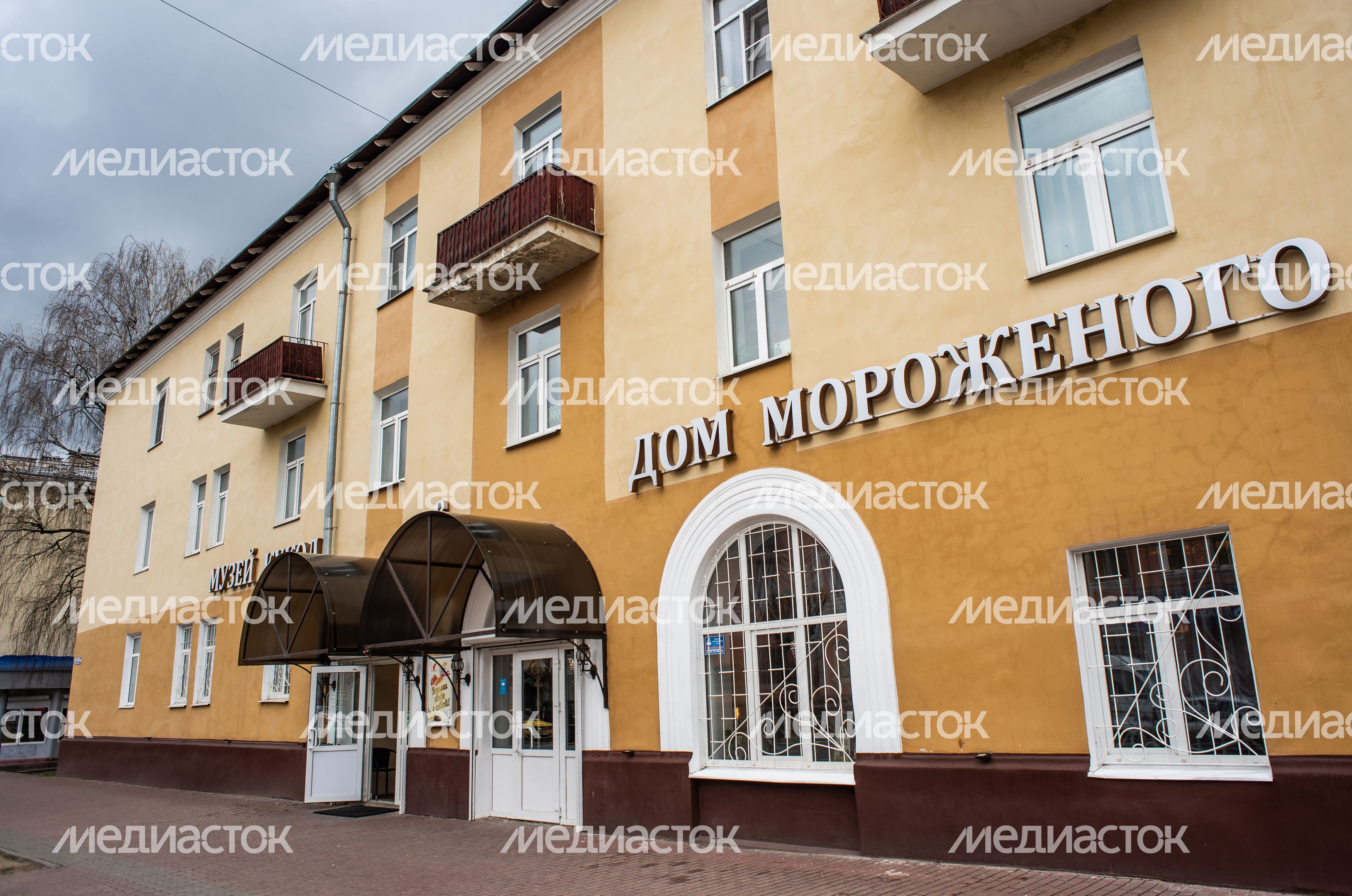 Музей кукол и Дом мороженого в Серпухове