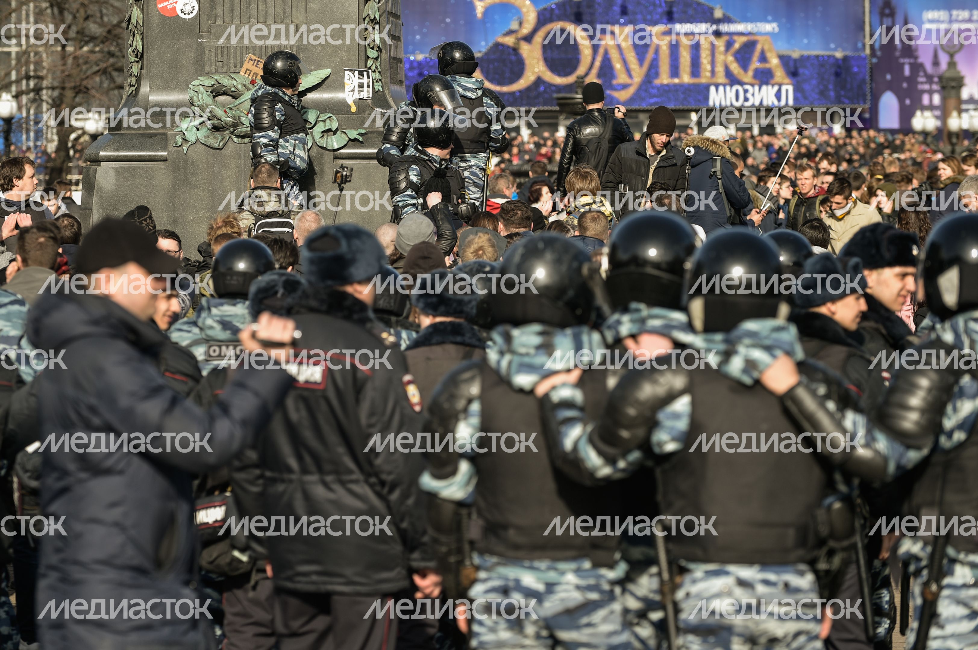 В столице прошел митинг против коррупции.
