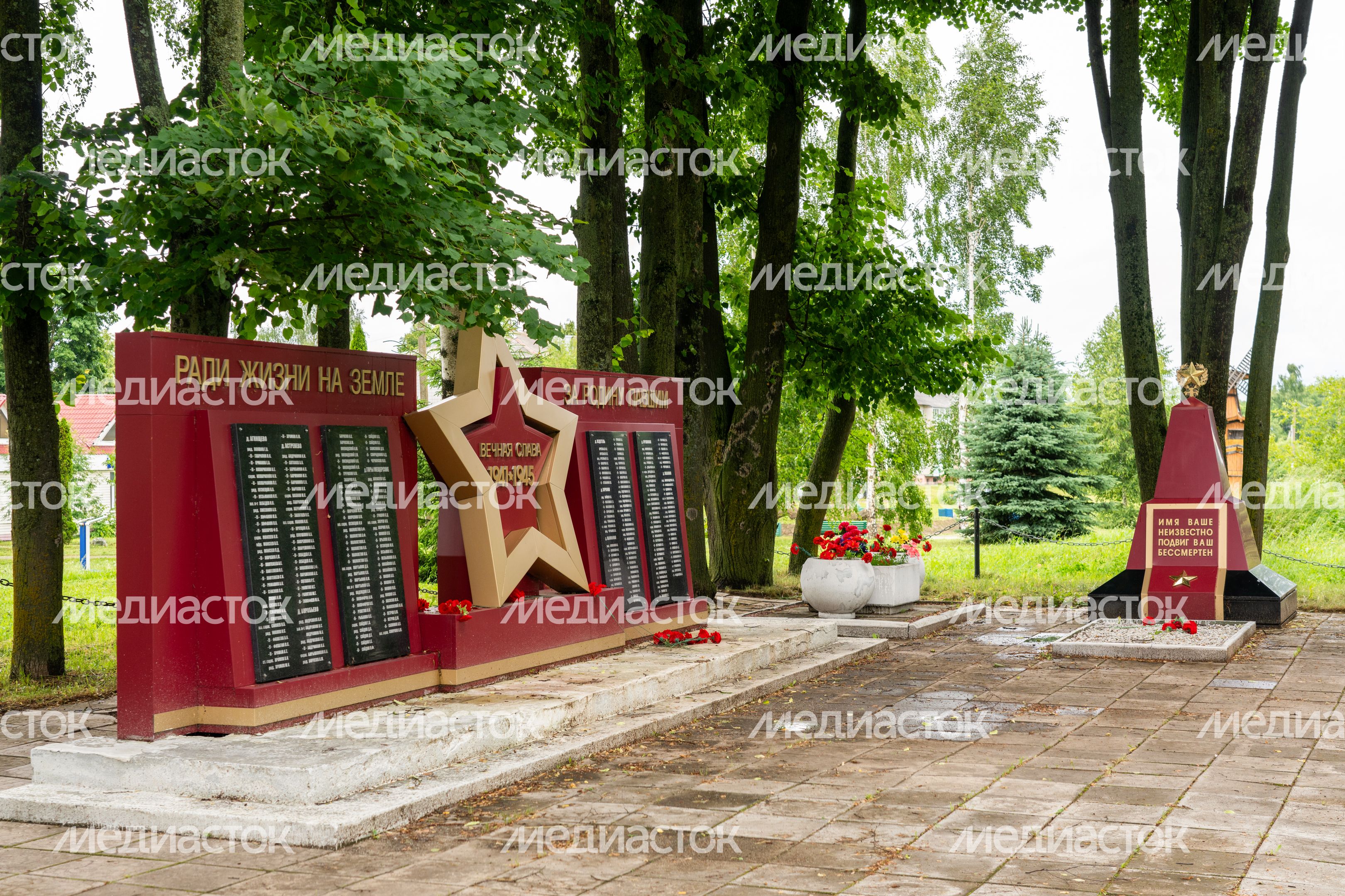 Памятник «За Родину павшим» в деревне Ушаково муниципального округа Лотошино Памятник «За Родину павшим» в деревне Ушаково муниципального округа Лотошино