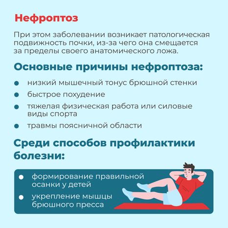 болезни почек-квадрат-10