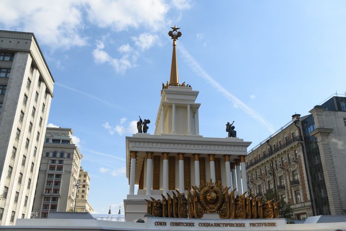 Празднование Дня города в Москве