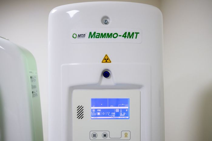 Отделение лучевой и МРТ-диагностики в Щелковском перинатальном центре Подмосковья