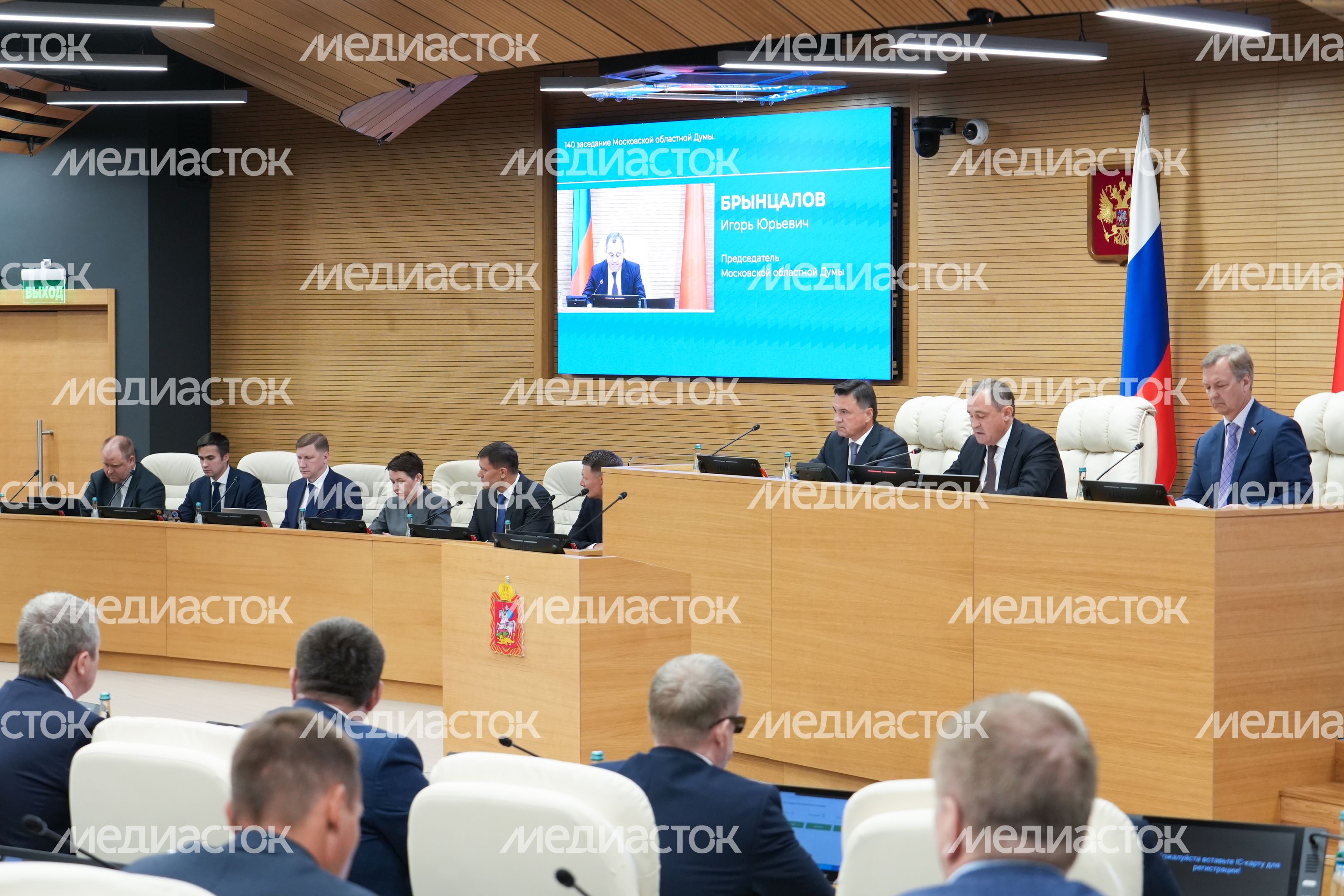 Андрей Воробьев поблагодарил депутатов Мособлдумы за совместную работу