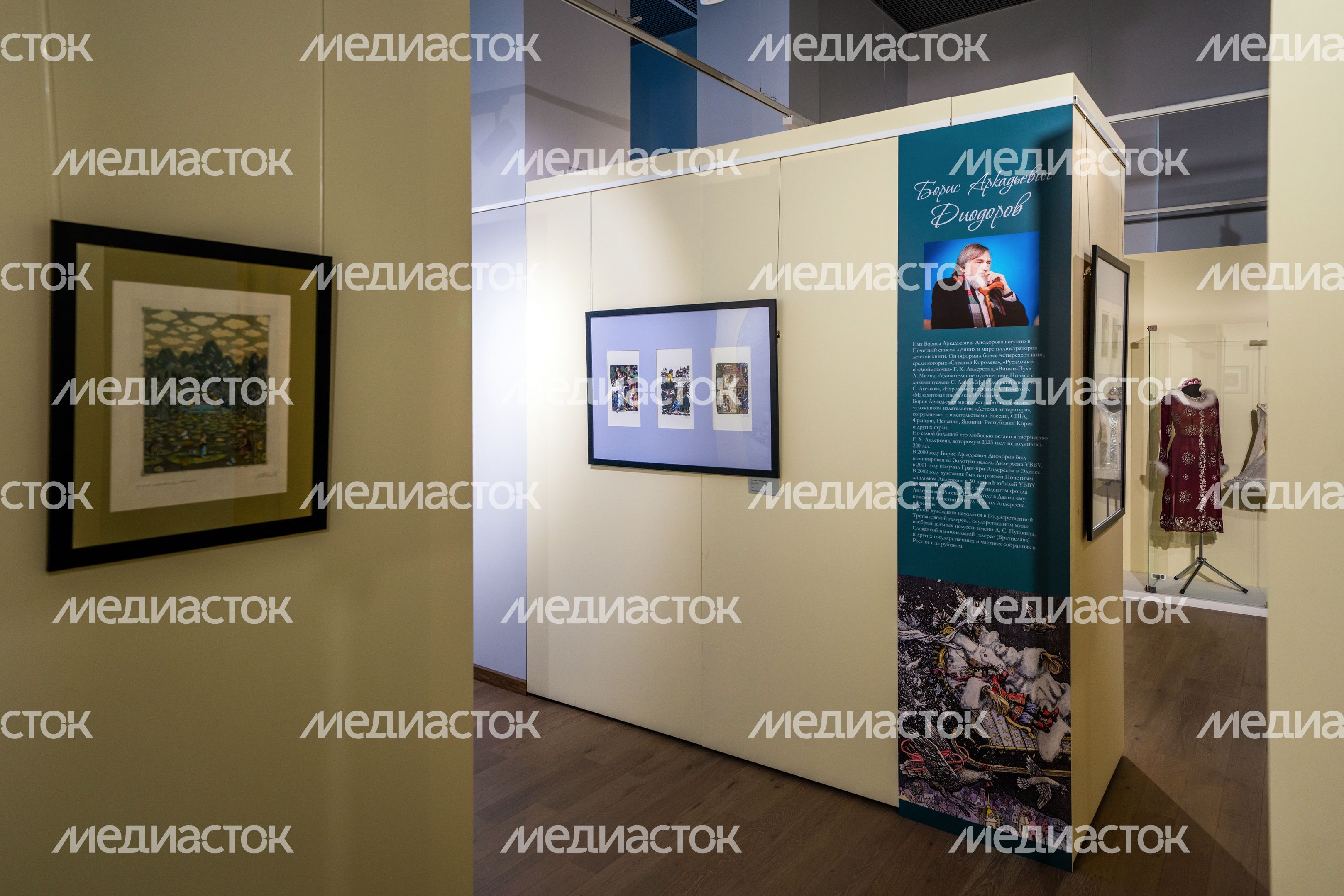 Выставка «Старая добрая сказка» в музее-заповеднике П.И. Чайковского в Клину Выставка «Старая добрая сказка» в музее-заповеднике П.И. Чайковского в Клину