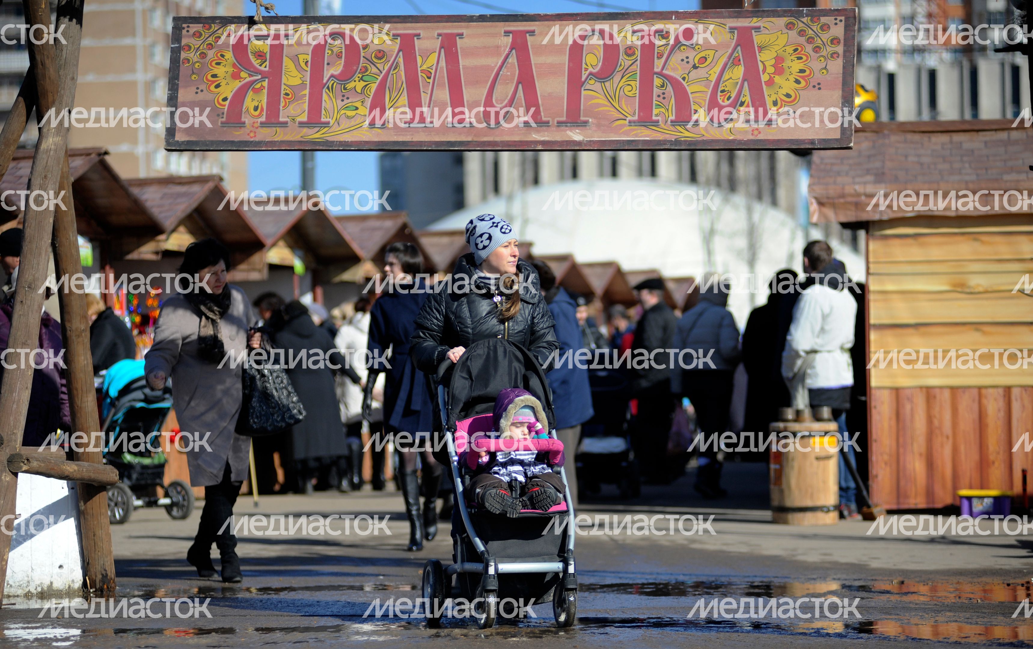 Ярмарка «Ценопад» в Одинцово
