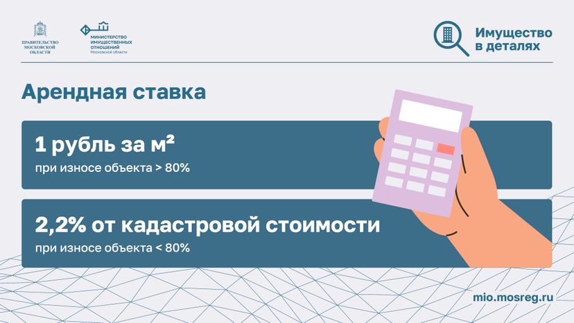 Поддержка инвесторов Горизонталь 07