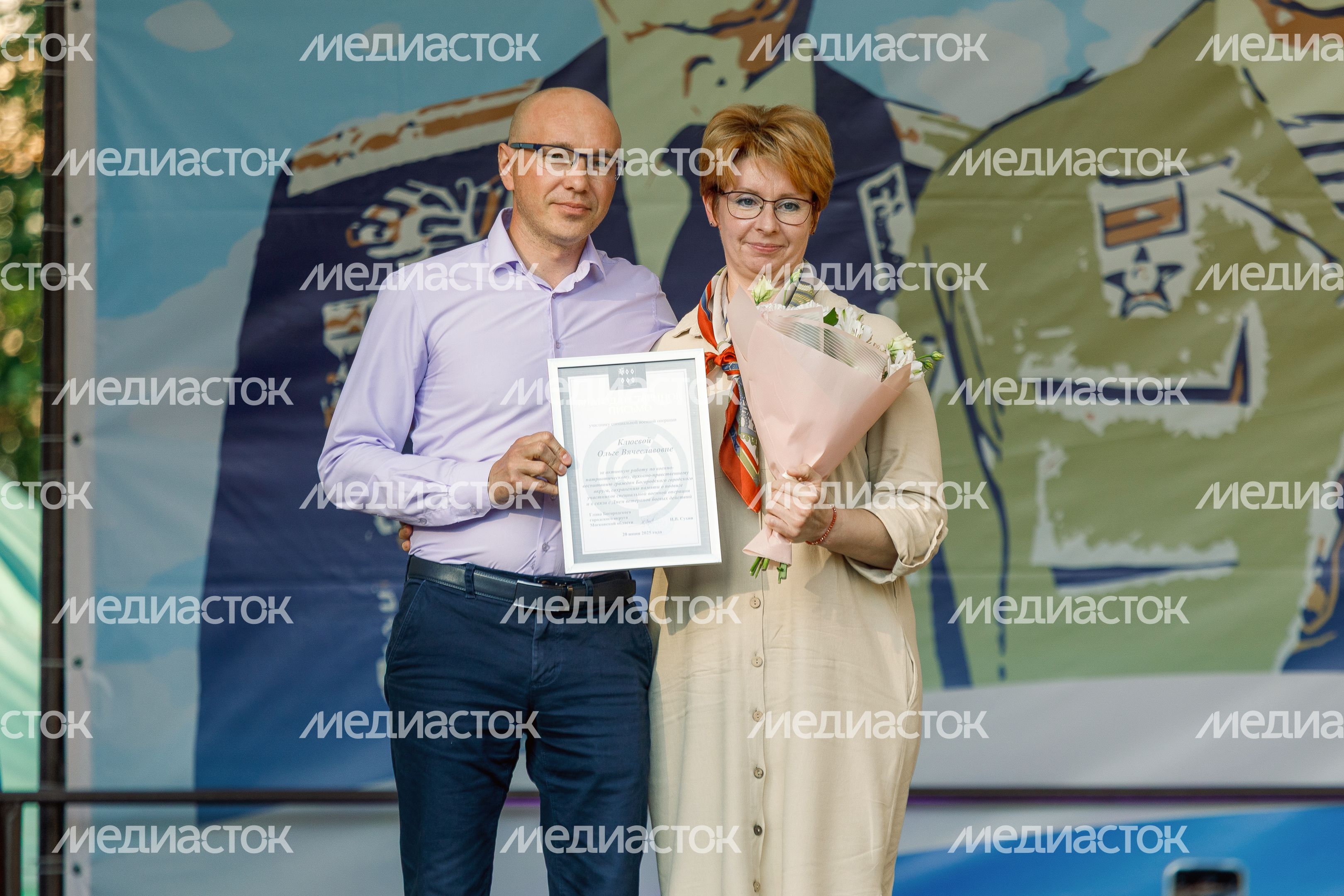 Участник СВО Ольга Клюева получила Благодарственное письмо ко Дню ветеранов боевых действий Участник СВО Ольга Клюева получила Благодарственное письмо ко Дню ветеранов боевых действий