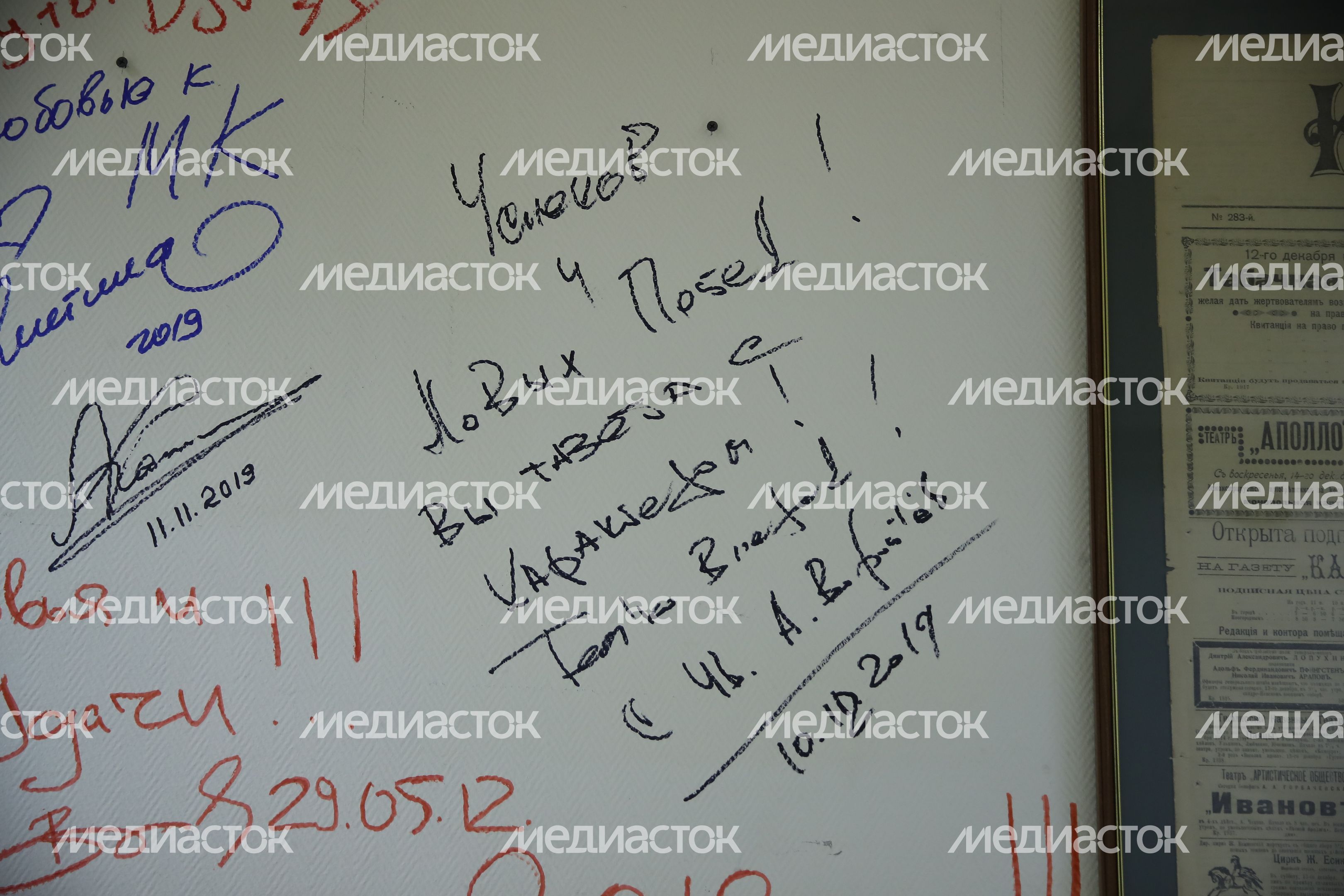 Поздравление газеты «Московский комсомолец» губернатором Подмосковья с юбилеем Поздравление газеты «Московский комсомолец» губернатором Подмосковья с юбилеем