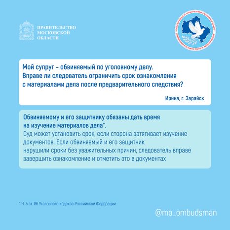 Вопрос-ответ (брошюра,  ч, 3), квадрат-06.jpg