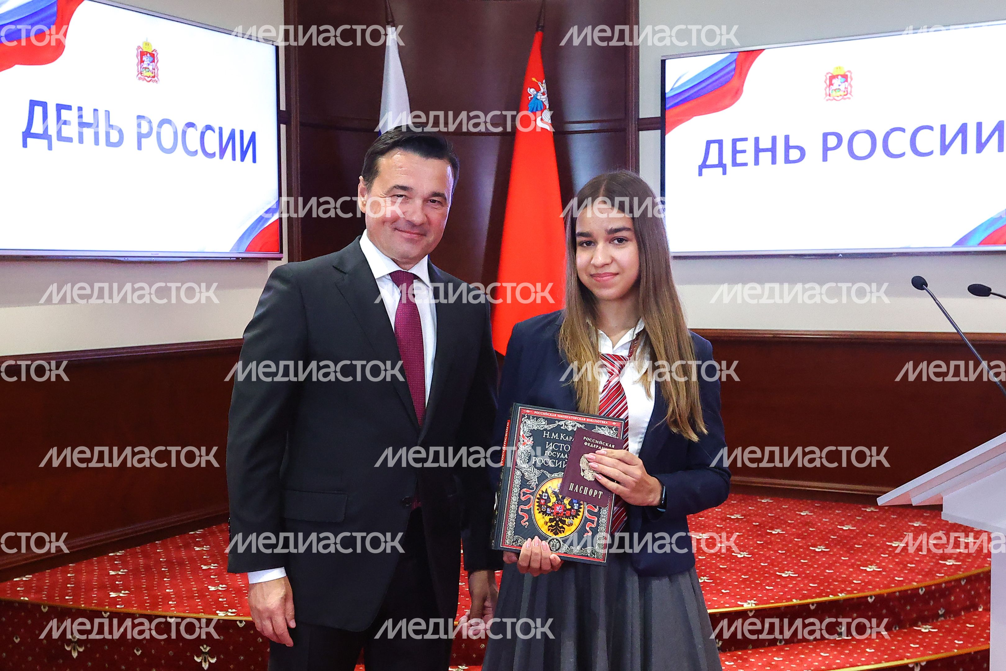 Поздравление жителей Московской области с Днем России Губернатором Подмосковья