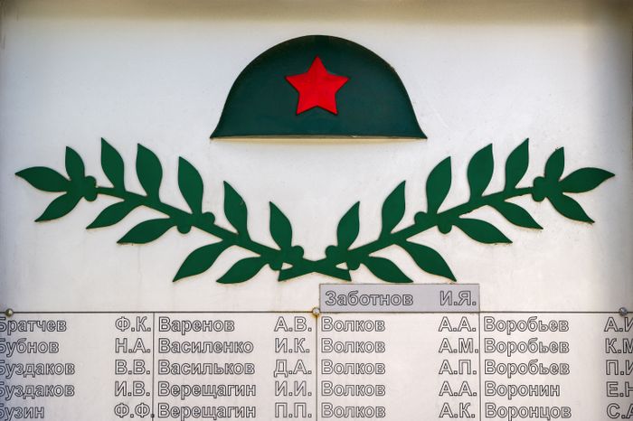 Мемориал «Вечная память воинам-купавинцам, павшим в боях за Родину» в сквере Боевой Славы в Старой Купавне