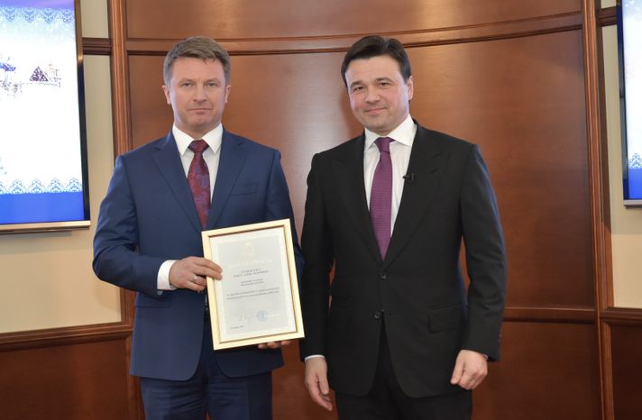 А. Воробьев отметил благодарностью сотрудников правительства МО