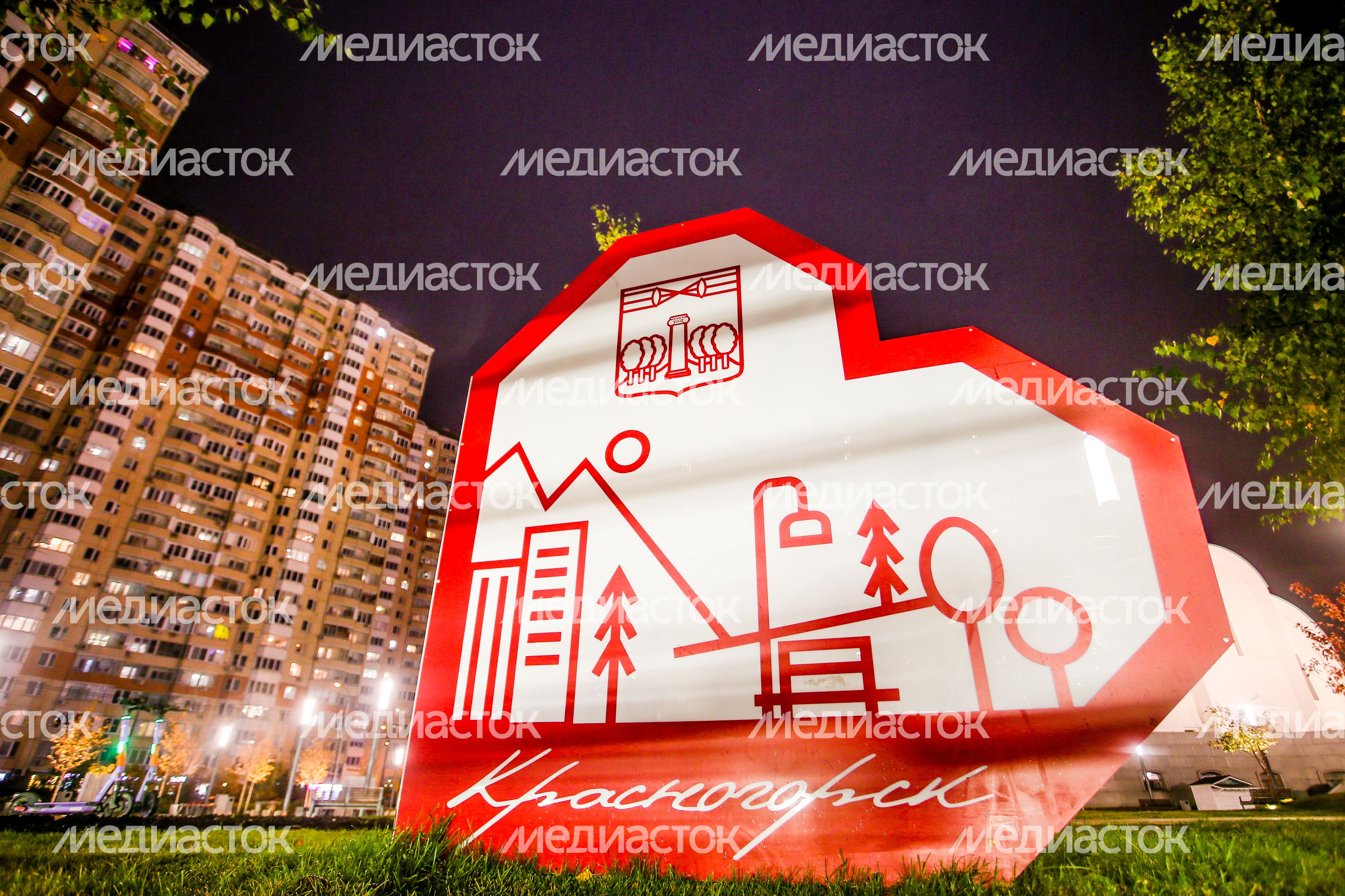 Красногорск. Никольский храм